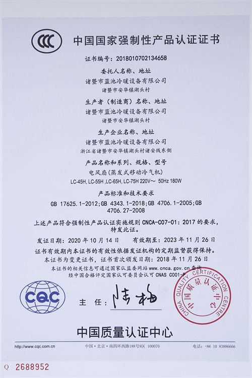 Certificat