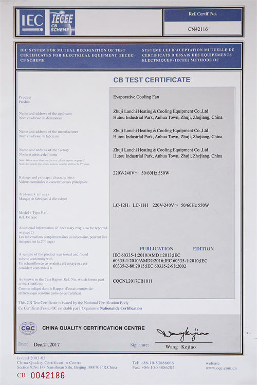 Certificat