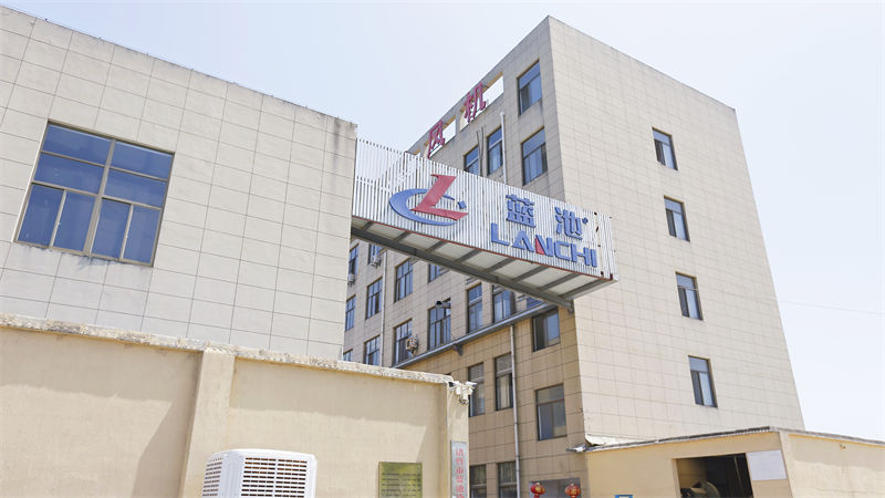 fabrică
